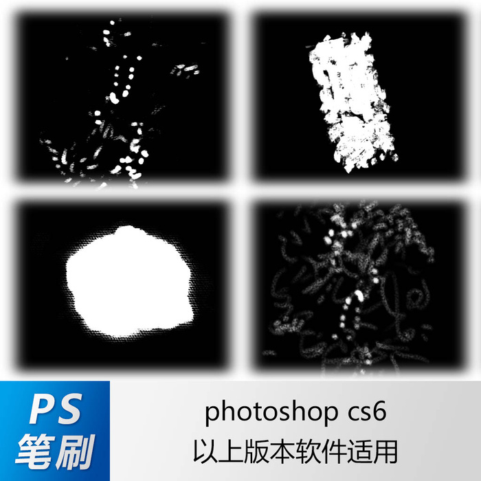 ps笔刷 笔刷笔触 水粉笔刷 印记笔刷