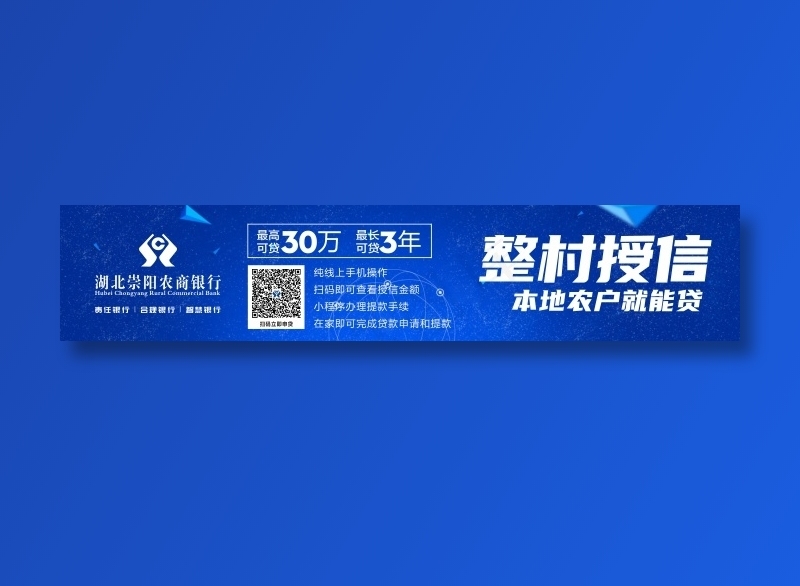 农商行水瓶贴蓝色背景瓶身贴cdr矢量模版下载