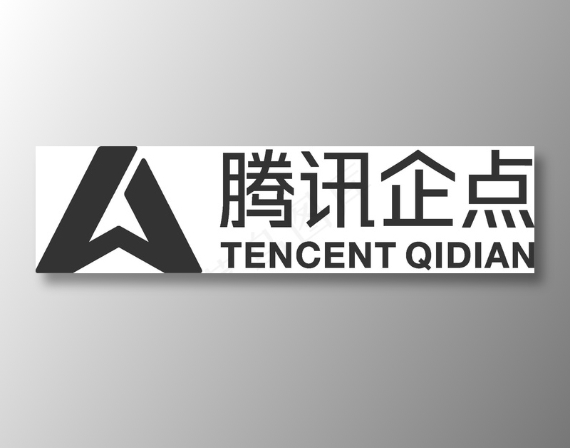 腾讯企点图标