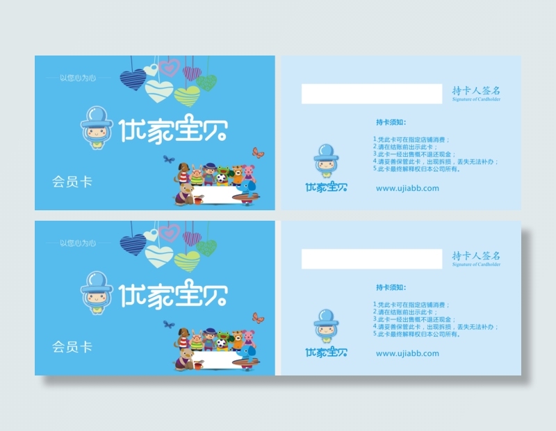 宠物店PVC名片卡片模版设计cdr矢量模版下载