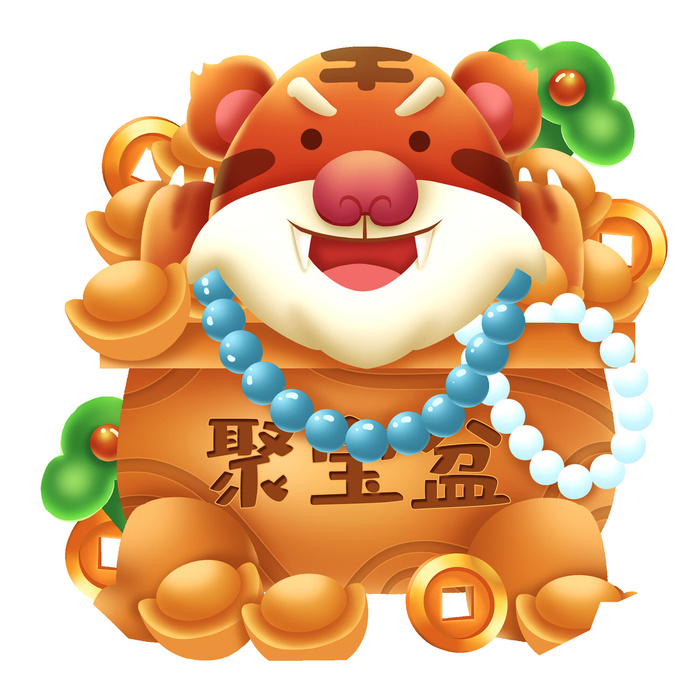 PNG免扣2022虎年新年春节元旦卡通老虎形象图片插画PSD设计素材