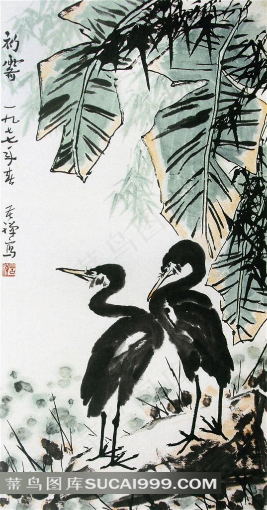 李苦禅水墨国画初霁图
