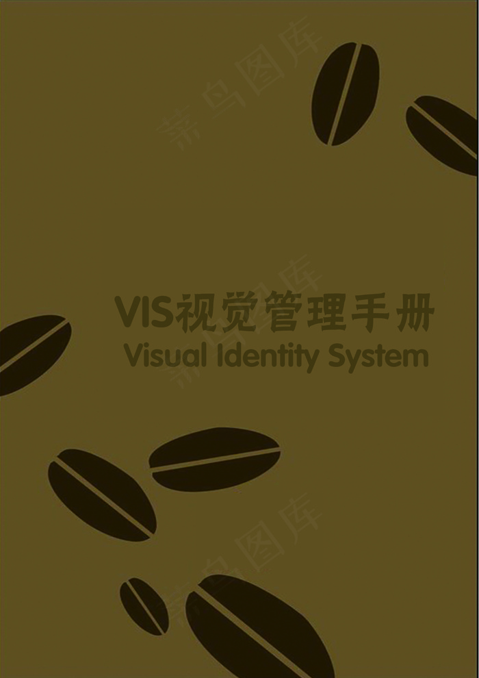 咖啡色简约风咖啡厅画册