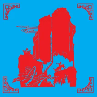 山水剪纸 剪纸风元素