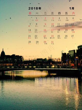 2018年1月手机日历图片