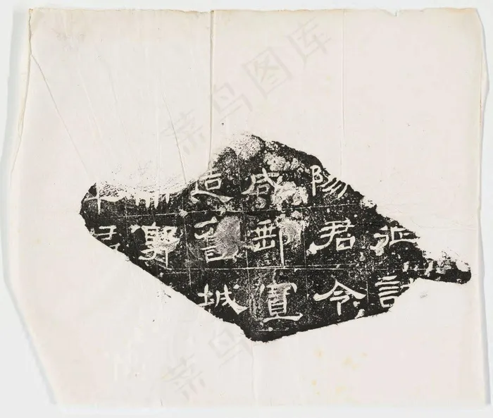 漢魏晉隋殘石二十種+民國拓本复古装饰画