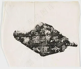 漢魏晉隋殘石二十種+民國拓本复古装饰画