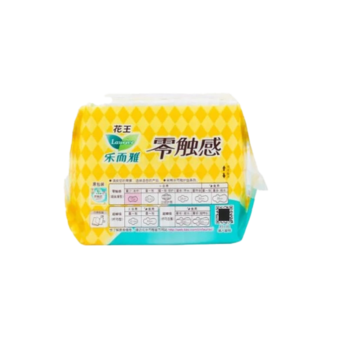 花王 乐而雅超丝薄迷你日用卫生巾 16片／包超市商品白底图免抠实物摄影png格式图片透明底