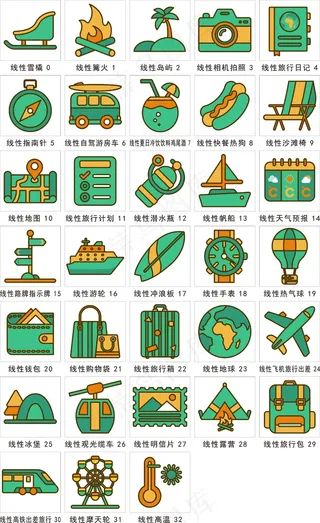 线性旅行图标