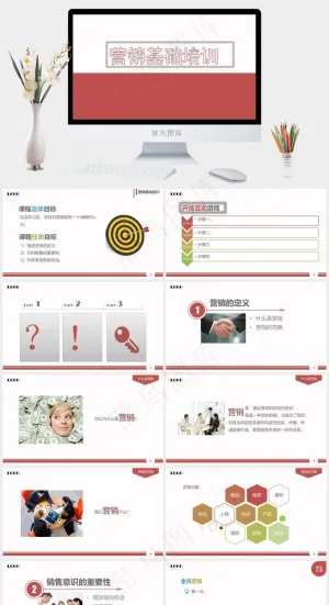 简约动态销售基础技巧培训营销管理培训PPT模板预览图