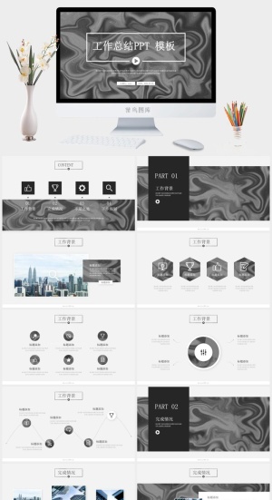 创意风格PPT预览图