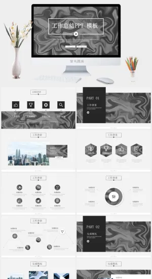 创意风格PPT预览图