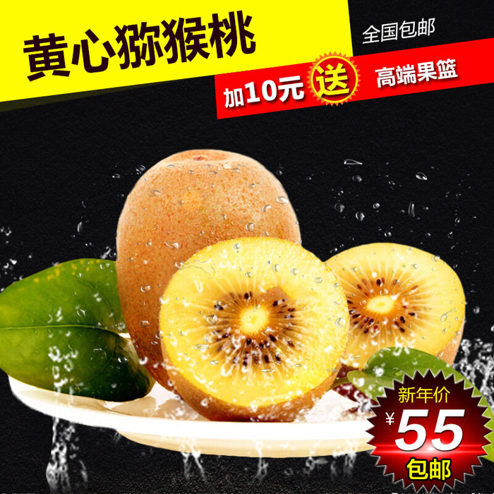 新鲜水果电商首页海报主图PSD设计素材香蕉芒果脐橙详情主图装修模板