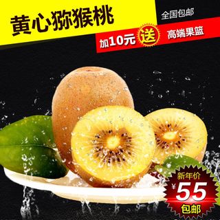 新鲜水果电商首页海报主图PSD设计素材香蕉芒果脐橙详情主图装修模板