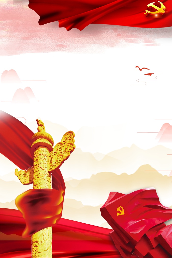 党建宣传展板制度