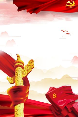 党建宣传展板制度