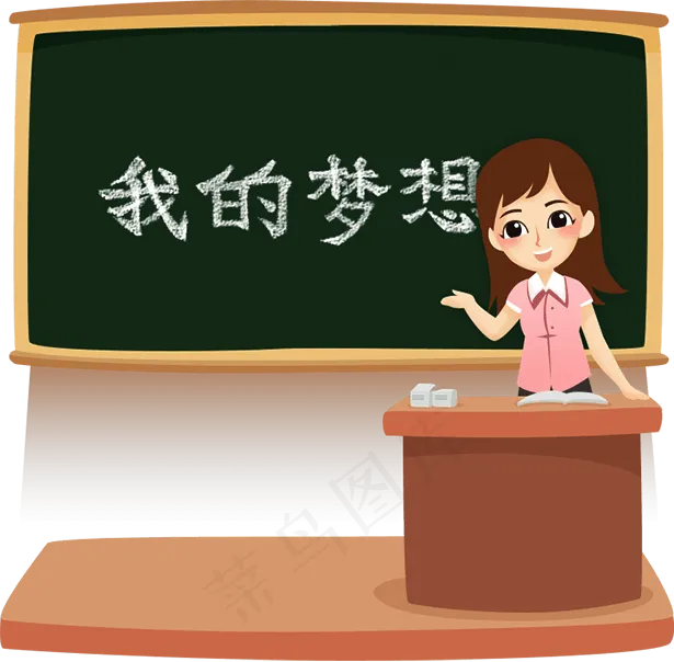 教师节节日快乐 