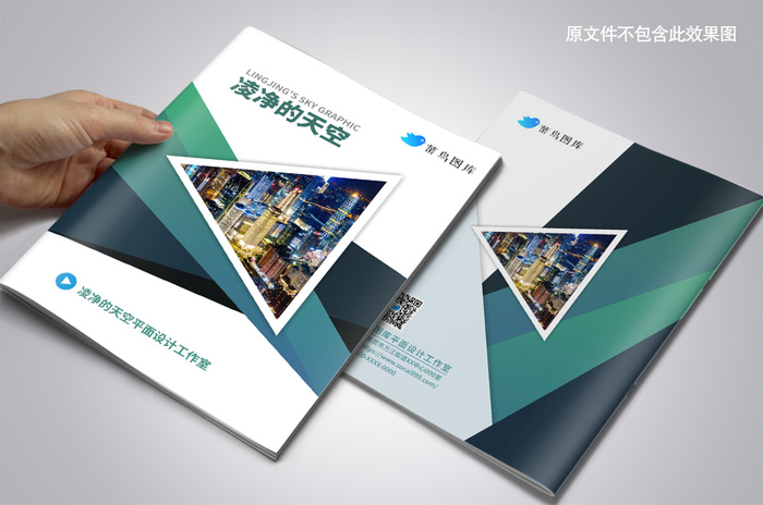 蓝色三角形年终报告宣传册封面cdr矢量模版下载