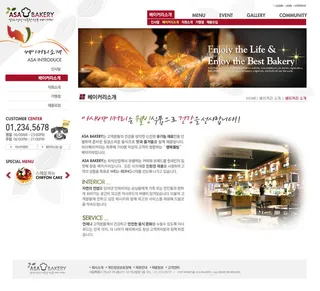 韩式风格网页设计PSD源文件素材清新淡雅