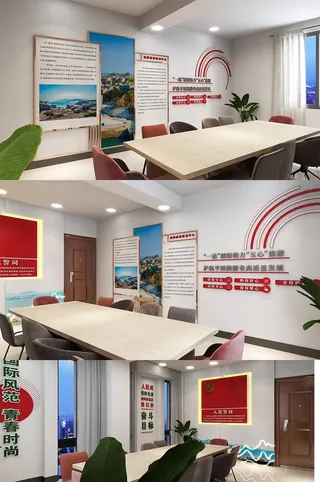 红色大气简约入党誓词党员活动室