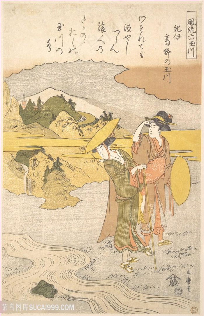 喜多川歌磨日系风景画美女装饰画