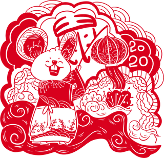 红色喜庆鼠年剪纸窗花新年快乐免扣PNG素材图片 (3)