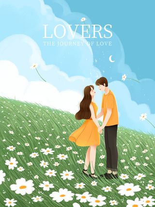 卡通温馨浪漫2月14七夕520情侣拥抱情人节主题插画海报PSD素材