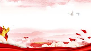 党建背景 党建背景展板