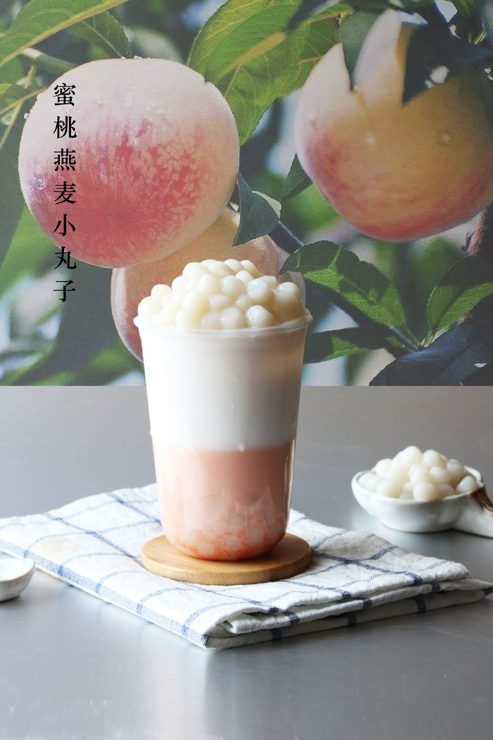 蜜桃燕麦小丸子