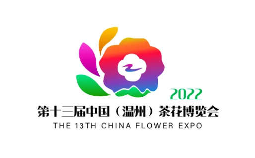 原创茶花节logo矢量花博会素材