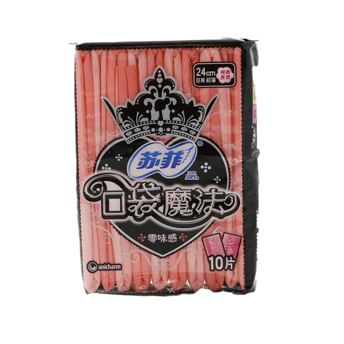 苏菲 口袋魔法零味感日用卫生巾 10片／包 10片超市商品白底图免抠实物摄影png格式图片透明底