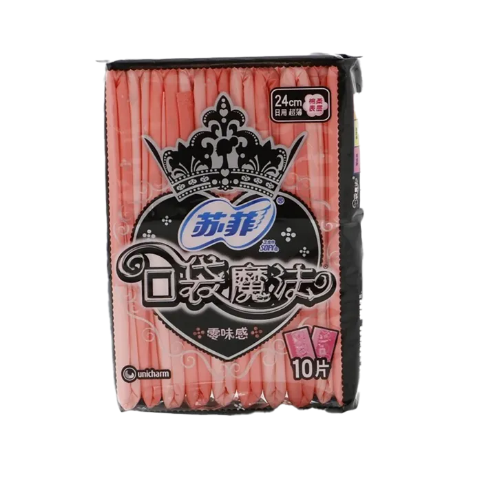 苏菲 口袋魔法零味感日用卫生巾 10片／包 10片超市商品白底图免抠实物摄影png格式图片透明底