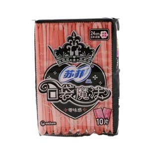 苏菲 口袋魔法零味感日用卫生巾 10片／包 10片超市商品白底图免抠实物摄影png格式图片透明底