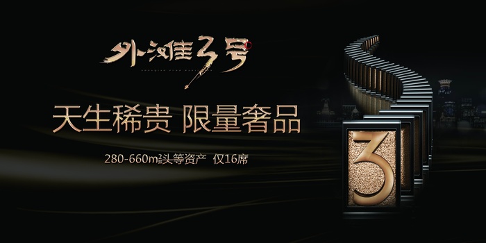 会议背景墙
