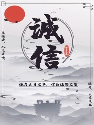 315打假宣传海报源文件