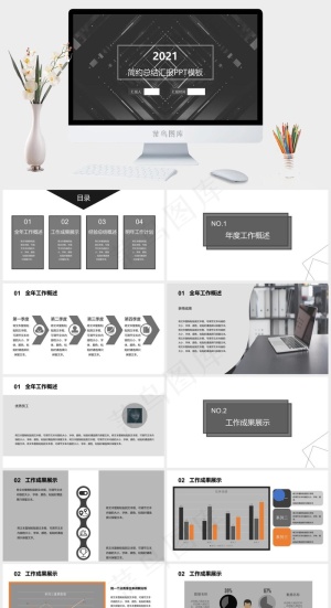 极简约素雅灰总结汇报商务通用ppt模板预览图