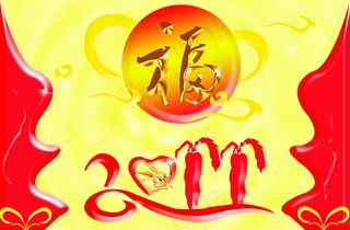 兔年新年祝福图片