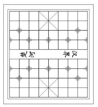 象棋棋盘象棋cdr矢量模版下载