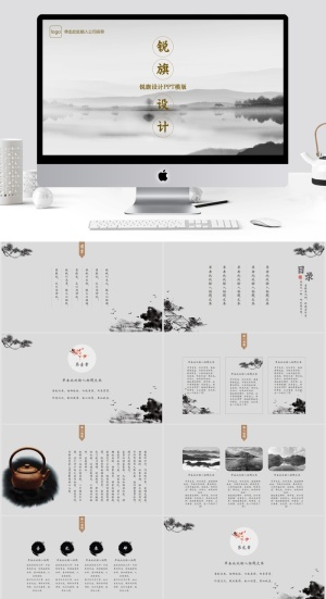 PPT 中国风PPT模板预览图
