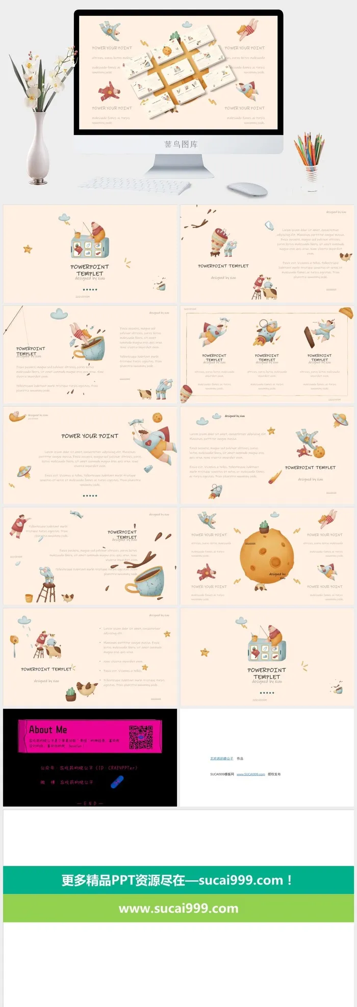 清新画风圆滚滚卡通插画ppt模板 清新画风圆滚滚卡通插画ppt模板