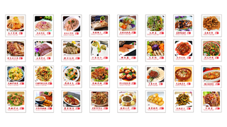 饭店热菜凉菜菜单