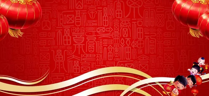 红色喜庆展板背景psd模版下载