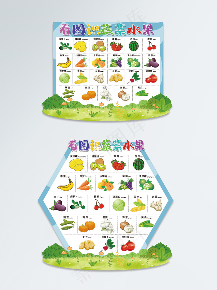 未标题-1Bai矢量模版下载