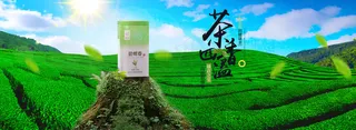 茶|绿茶香农