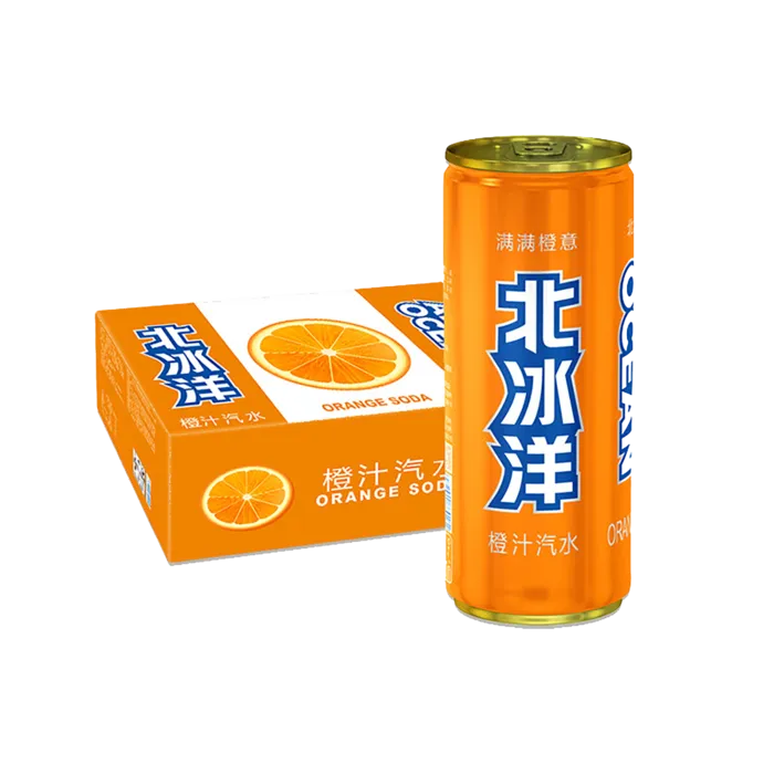 北冰洋9超市商品白底图免抠实物摄影png格式图片透明底