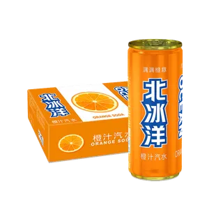 北冰洋9超市商品白底图免抠实物摄影png格式图片透明底