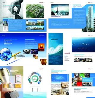 蓝色建筑企业商务手册背景企业文化大气画册psd模版下载