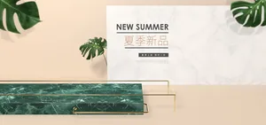 电商Banner