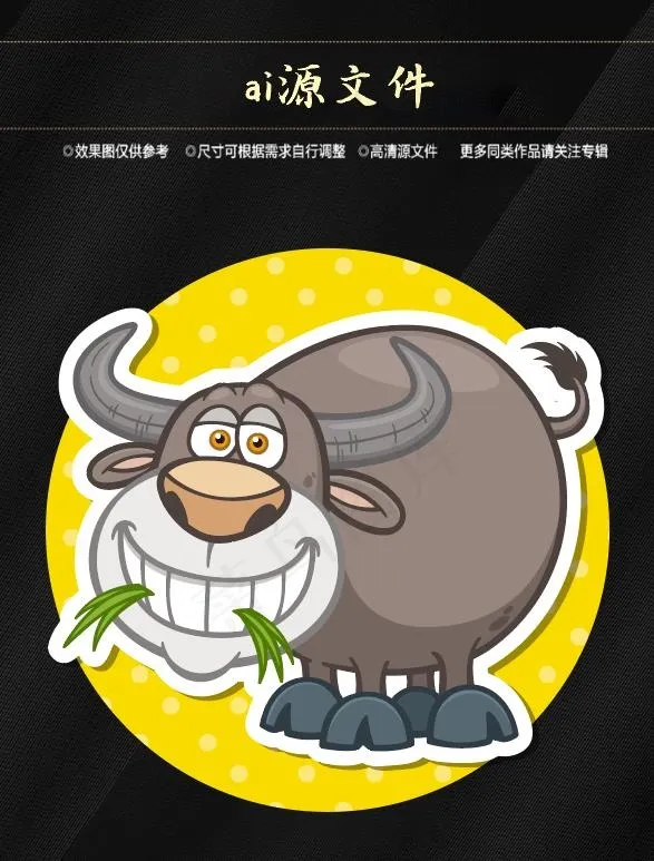 卡通动物标签ai矢量模版下载