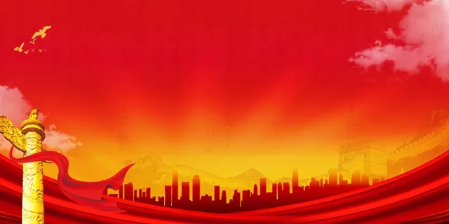 党建背景 党建背景元素